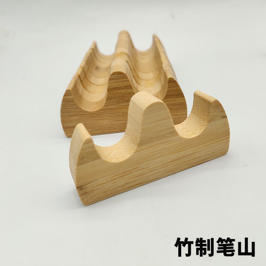 书法笔山竹制木质毛笔笔搁小号三指笔架书法用品文房四宝配件批发