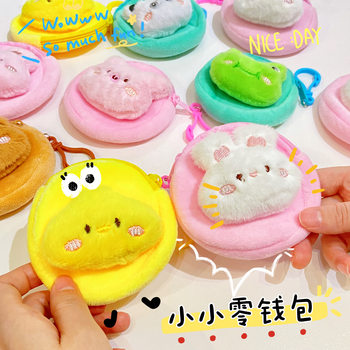 Cute Cartoon Coin Purse New Ins Doll Decorative Pendant Gift Creative Plush Portable Headphone Bag