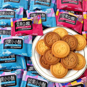 Delixing Hazelnut Pecan Nut Cookies Individually Packaged Bulk Snacks Snacks