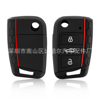Honeycomb pattern is suitable for Volkswagen Golf 7 Lingdu Tiguan Touran Skoda Octavia silicone car key case