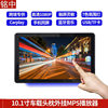 New 10.1inch Full-View Car Bluetooth Rear Entertainment Mp5 Player Hd Carplay Headrest Display