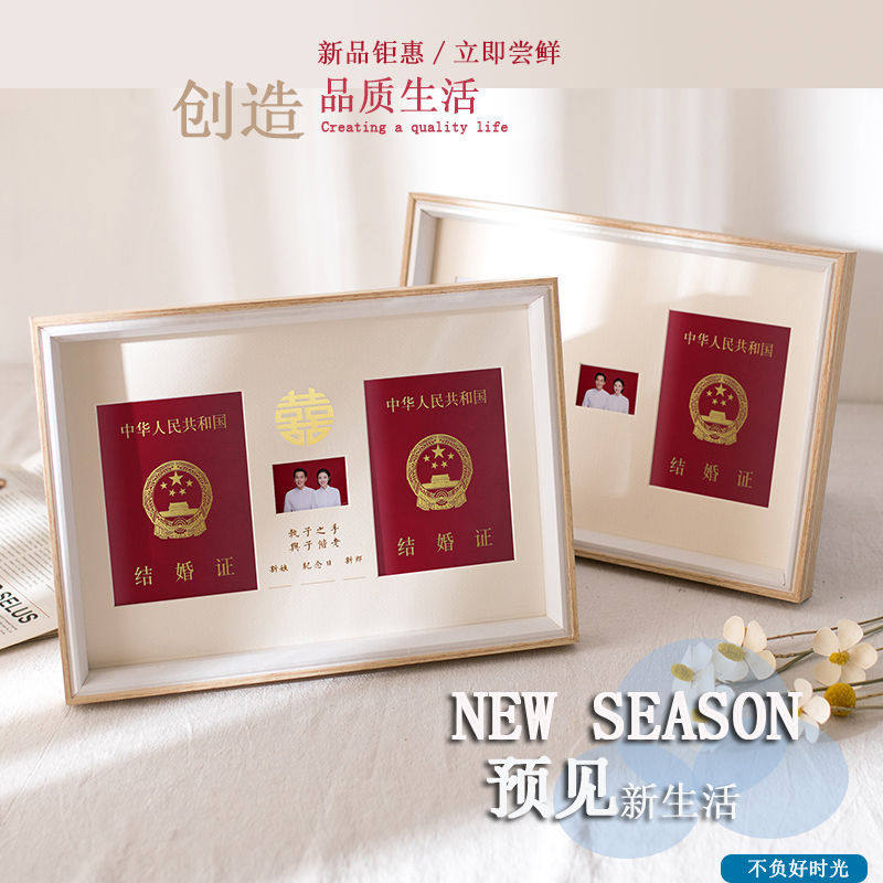 Marriage Certificate Photo Frame for Displaying the Marriage Registration Certificate, Wedding Photos, and Documents, Framed Gift for Couples, Solid Wood Frame