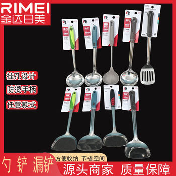 JINDA RIUS Cooking Spoon Scutler Stainless Steel Spoon Scutler Household Kitchenware Long Plastic Handle Anti-scald