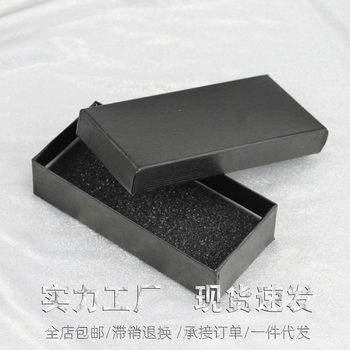 Watch Gift Box in Stock, Watch Box Wholesale, Rectangular Cheap Packaging Box, Sponge High-Hardness Cardboard Gift Box for Gifts