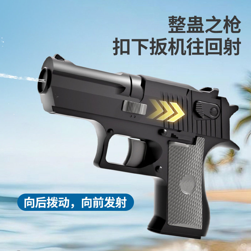 爆款创意双面水枪 何晨光同款整蛊反向古灵精怪恶作剧打水仗玩具