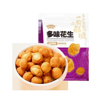 Zhejiang Plum Multi-Flavor Peanuts 506g Nuts Roasted Seeds and Nuts Snacks Snacks [Q]