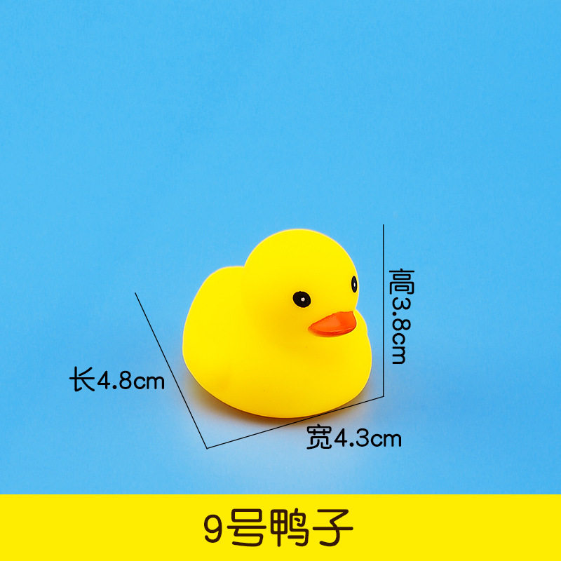 厂家直销小黄鸭玩具洗澡戏水捏捏叫发声小鸭子游乐园泳池漂浮鸭子