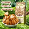 [Choose 10 Pieces for 69.9] Three Squirrels Nut Roasted Seeds Combination Macadamia Almond Snack Gift Pack