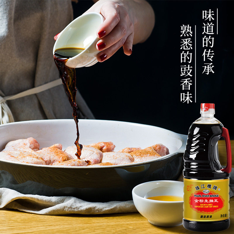Zhujiang Bridge Gold Label Light Soy Sauce 1.9L Selected Soybean Brewed Soy Sauce for Home Cooking and Cold Dishes
