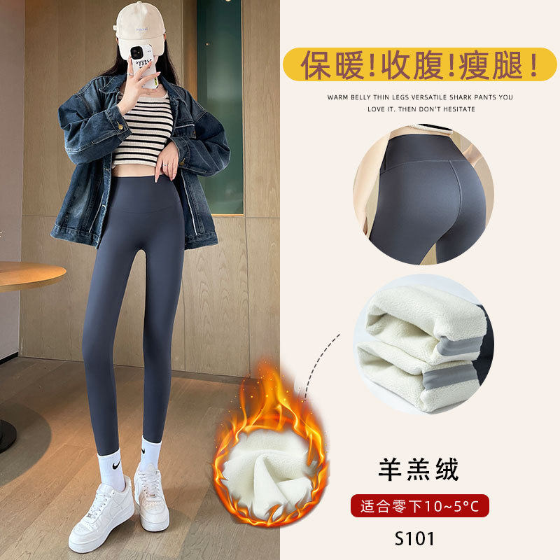 鲨鱼裤女外穿无尴尬线2026新款春季芭比裤厚款高腰收腹薄款打底裤