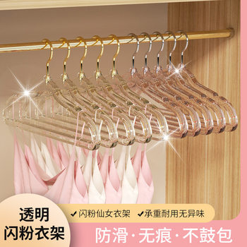Acrylic Transparent Crystal Light Luxury High-end Clothes Hanging Clothes Hanging Household Seamless Clothes Shelf Non-slip Clothes Hanging Plastic