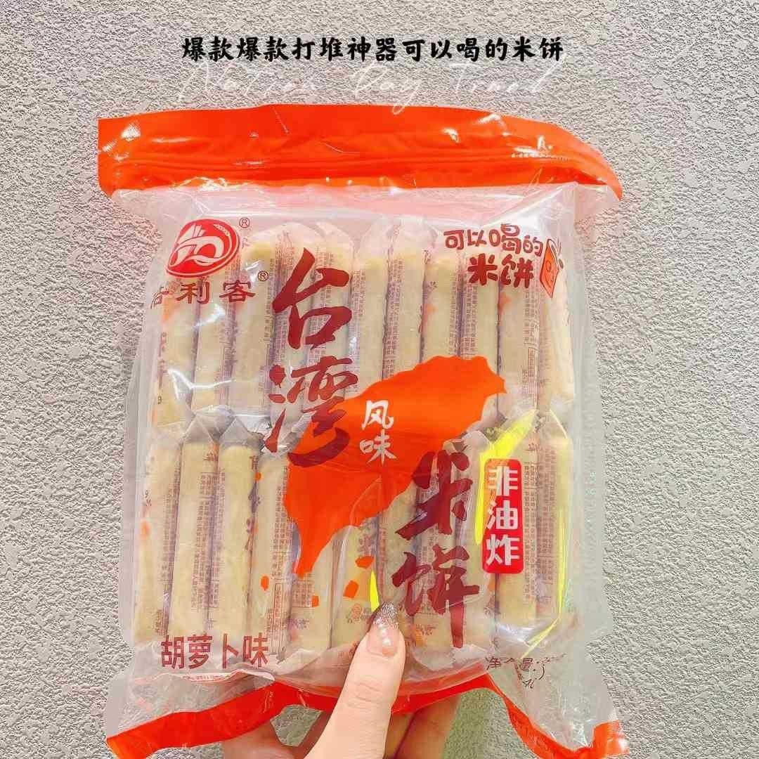 Beili Ke Taiwan Style Rice Cake Carrot Cheese Egg Yolk Mango Flavor Casual Wholesale Snacks Whole Box 12 Bags