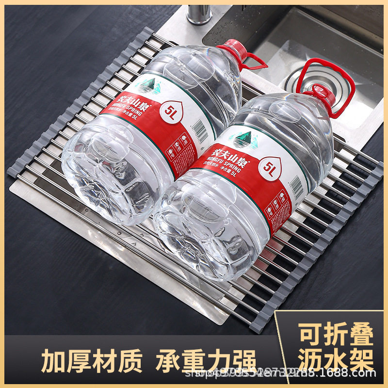 Stainless steel draining shutter kitchen sink draining dish rack foldable draining mildew-proof silicone storage rack draining piece