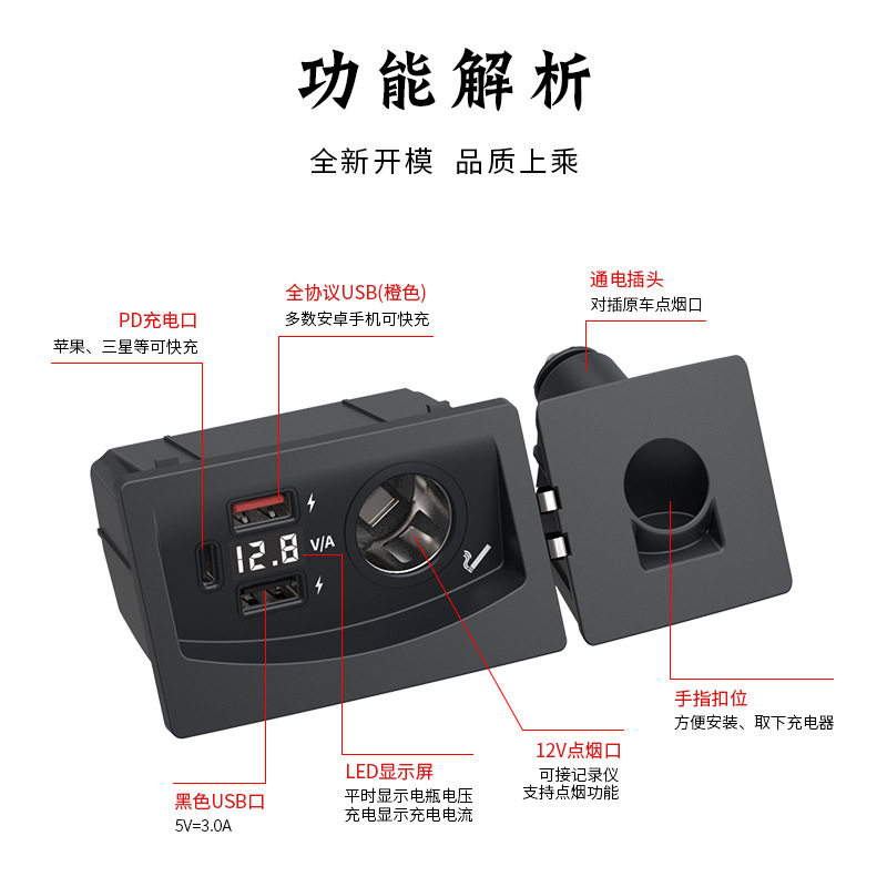 Suitable for Audi Q5 A4L A5 S5 RS4RS5 SQ5 special car charger cigarette lighter USB fast charging