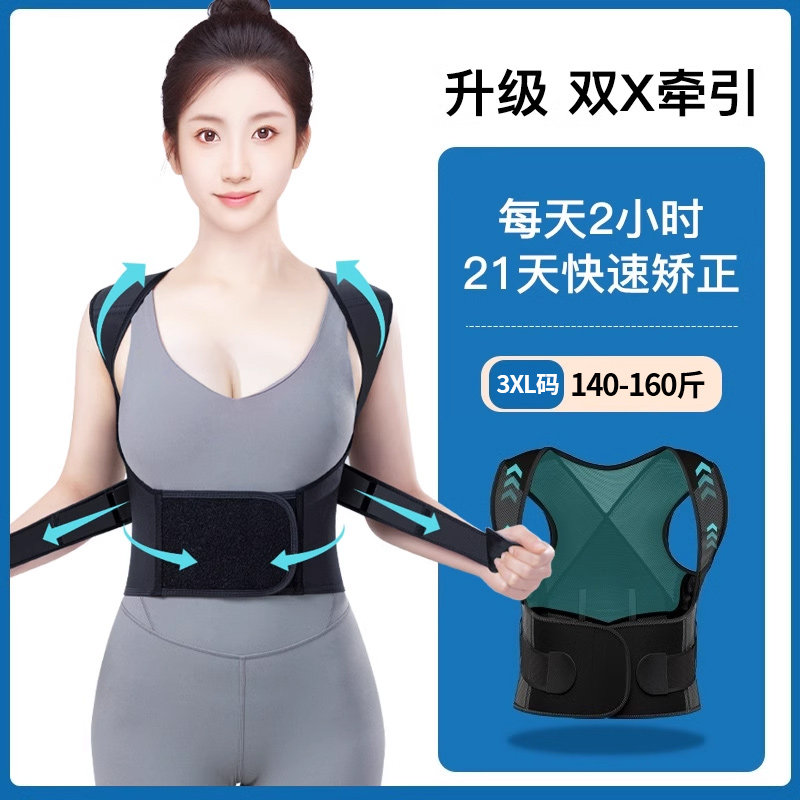 White Deer with Camelback Orthosis Male and Female Adult Orthosis with Young Students Back Stretching Beautiful Back Artifact