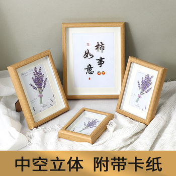 Photo frame table factory wholesale wooden picture frame 5 inch 6 inch 7 inch 8 inch 10 inch three-dimensional hollow creative