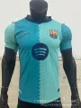 2627 Barcelona second guest