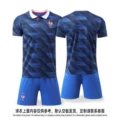 26-27 france home blue