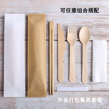 Disposable Knife, Fork and Spoon Four-piece Set Degradable Wooden Tableware Western Food Knife and Fork Chopsticks Fork and Spoon Take-out Packaging suit