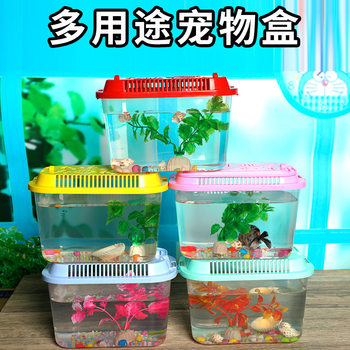Portable Goldfish Turtle Box Hamster Multipurpose Transparent Box Portable Plastic Box Fish Tank Turtle Tank Whole Box Turtle Box
