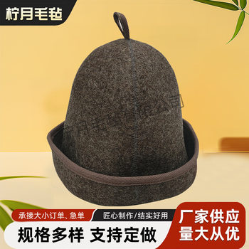 Foreign Trade Heat-Resistant Thickened Wool Felt Sauna Hat Russian Hat Headscarf Indian Bath Cap Unisex Thermal Insulation