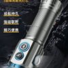 Super bright flashlight rechargeable strong light charging home long-range tactical high-power portable laser outdoor multi-function