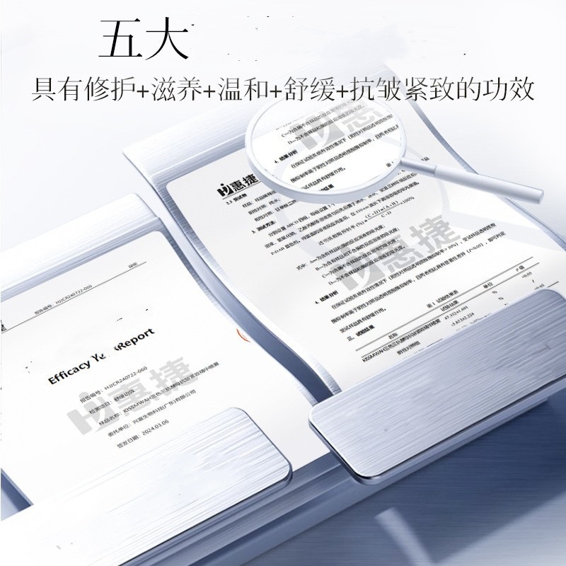 三抗酵母面部三色精华喷雾炕皱淡纹嫩肤补水补油多效精华水 - 图1