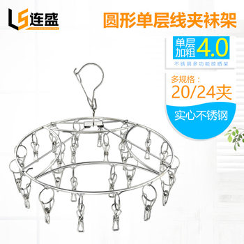 Manufacturer Wholesale Stainless Steel Sock Rack Thickened 4.0mm Round Single Layer 24 Clip Round Clothes Hanger Sock Drying Rack Clothes Drying Rack