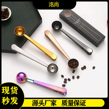 Cross-Border Stainless Steel Measuring Spoon, Boxed Coffee Bean Measuring Spoon, Multifunctional Milk Powder Spoon, Creative Snack Sealing Clip