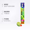 Miaojie plastic wrap 20 m boxed * 30cm with Cutter PE kitchen microwave refrigerator food preservation postage