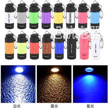 Mini USB rechargeable flashlight keychain small flashlight LED strong light waterproof business gift LOGO flashlight