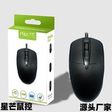 Проводная мышь source factory подходит для деловых офисных игр, универсальные USB-компьютеры могут быть очень эргономичными