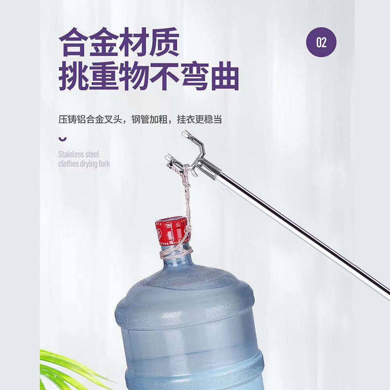 Home-Use Extra-Long Clothes Drying Rod, Telescopic Clothes Hanger Rod, Stainless Steel Clothes Drying Rod, Clothes Hanging Rod, Clothes Picker Rod