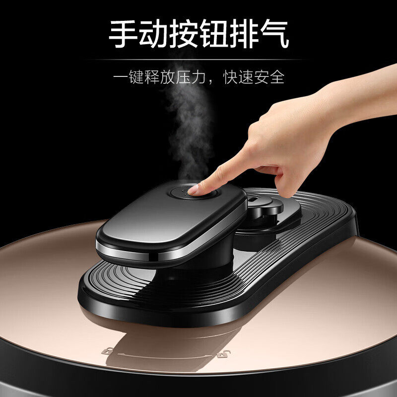 Supor Electric Pressure Cooker, High-Pressure Cooker for Home Use, 8L Large Capacity Rice Cooker, Intelligent Fully Automatic Rice Cooker