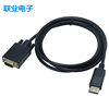 Large Dp to Vga Adapter Cable Long Tv Computer Monitor Cable High Definition Dp to Vga Converter Cable 1.8m