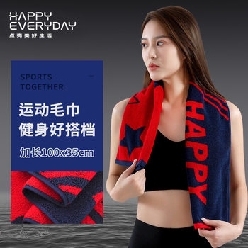 [100x 35cm] Cotton sports towel lengthened absorbent breathable lint-free fitness wipe factory wholesale