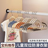 Children's Clothes Hanger Bold Non-Slip Non-Slip Clothes Drying Rack Baby Special Small Clothes Hanger Plastic Clothes Support Household Drying Rack