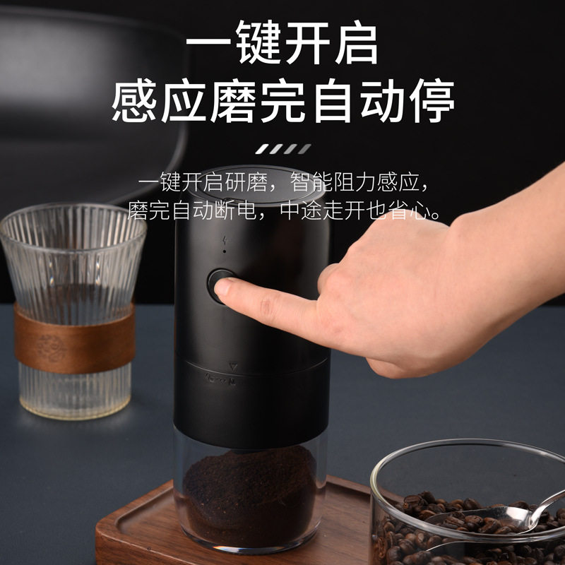 Electric Bean Grinder Household Small Manual Coffee Bean Grinder Portable Automatic Grinder Hand Grinder Coffee Machine