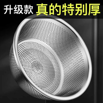 Food Grade 304 Stainless Steel Basin Vegetable Washing Basin Draining Basket Household Kitchen Drain Basin Rice Washing Artifact Commercial Drain Basket