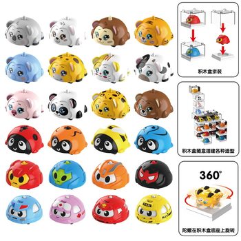 Children's Fingertip Rotating Q Car Dazzling Battle Top Toy Building Blocks Box Bibi Elf Top Car Kindergarten