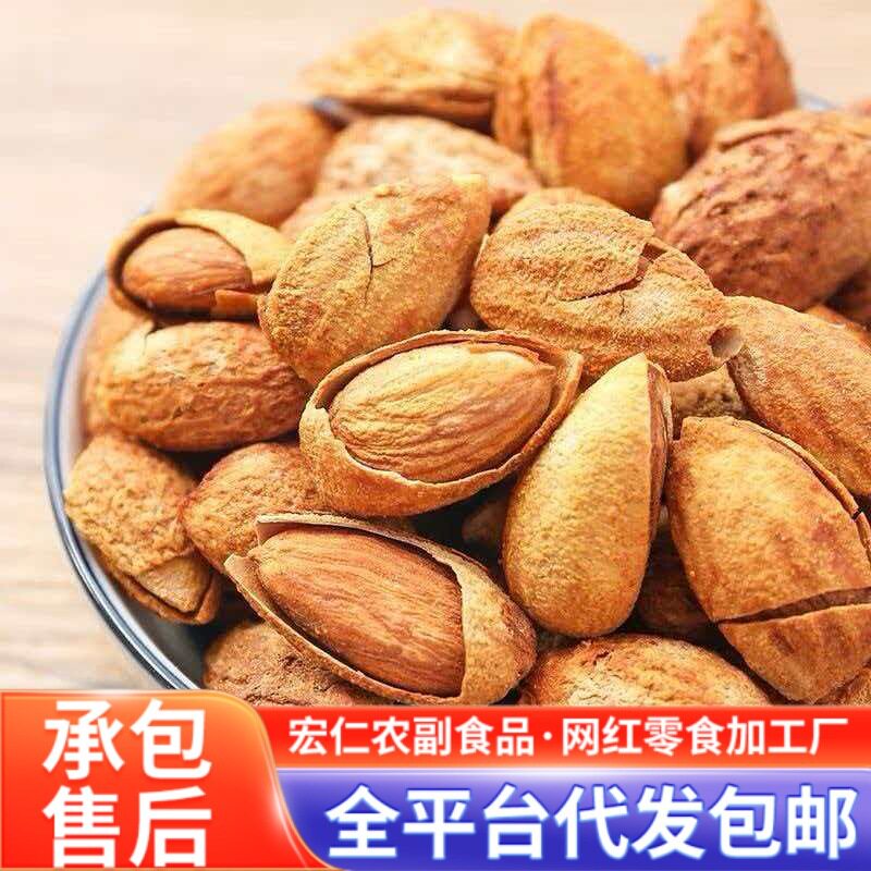 Wholesale and Retail of Hand-Peeled Almonds, Bagged Large Thin-Skinned Almonds