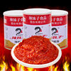 Spicy Girl Chili Sauce Signature Hunan Specialty Extra Spicy Spicy Rice Chopped Pepper Hunan Cuisine Crayfish Commercial Seasoning