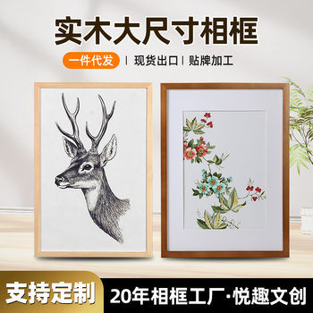 Solid Wood Picture Frame Large Size Wall-Mounted 16-Inch 32-Inch 8K Oil Painting Frame for Framing Background Wall Puzzle Frame Picture Frame Manufacturer