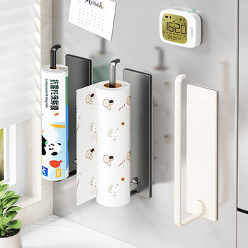 Magnetic Suction Paper Roll Holder Without Punching Cross-Border Plastic Wrap Home Restaurant Paper Towel Creative Seat Kitchen Paper Towel Holder Vertical Rack