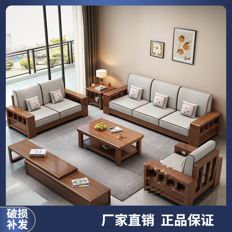 สไตล์จีนใหม่โซฟาไม้เนื้อแข็งห้องนั่งเล่นบ้านไม้เนื้อแข็งทั้ง...