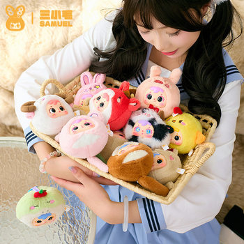 Cross-Border Popular Three Little Furry Twelve Zodiac Plush Blind Box Doll Peripheral Trendy Bag Decoration Pendant for Best Friend