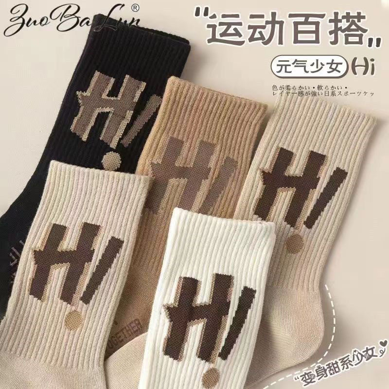 秋冬潮流诸暨袜子女中筒ins潮字母长筒透气百搭运动防臭女士长袜