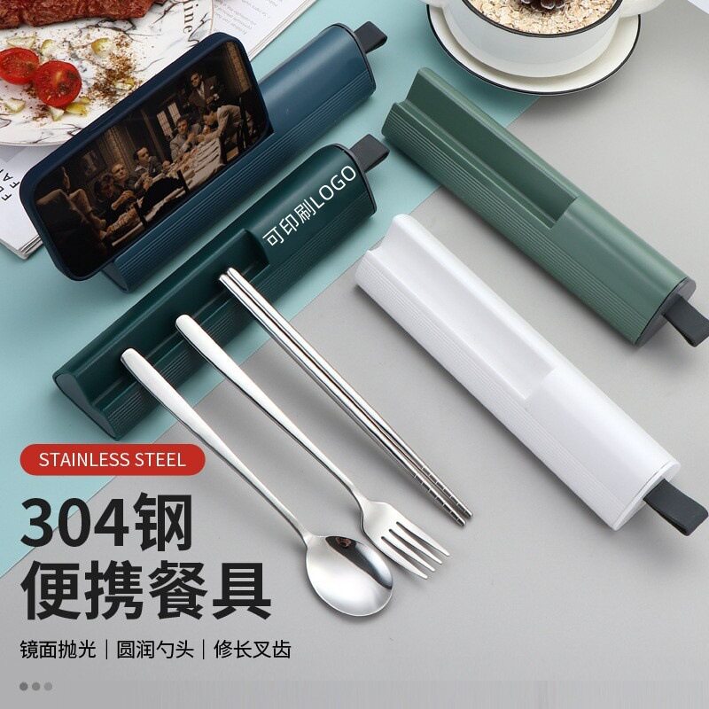 Pull-Out 304 Stainless Steel Portable Cutlery Box Set Spoon Fork Chopsticks Three-Piece Set Student Outdoor Gift