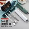 Pull-Out 304 Stainless Steel Portable Cutlery Box Set Spoon Fork Chopsticks Three-Piece Set Student Outdoor Gift