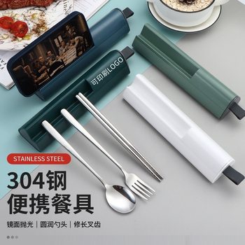 Pull-Out 304 Stainless Steel Portable Cutlery Box Set Spoon Fork Chopsticks Three-Piece Set Student Outdoor Gift